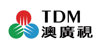 澳門廣播電視股份有限公司 TDM-Teledifusão de Macau, S. A.