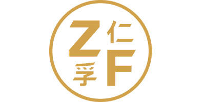 仁孚行有限公司 Zung Fu Motors (Macau) Limited