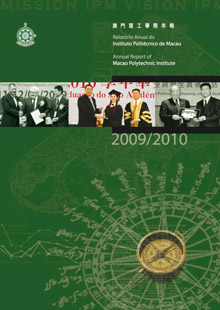 2009/2010 封面